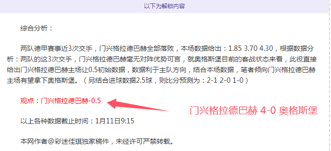 纽卡斯尔喷,气机翱翔巅,揭秘盾矛之,MK体育官网,MK,SPORTS,MK体育中国官网,MK体育平台,MK体育服务