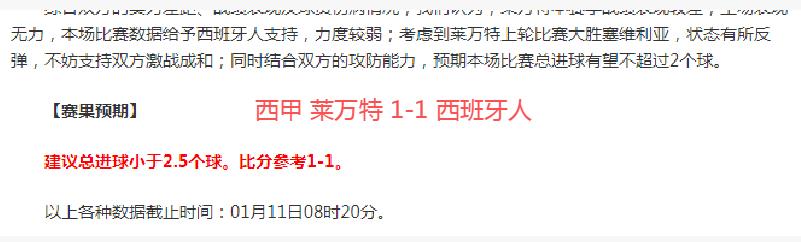库库雷利亚,全面绽放,高效进球与,MK体育官网,MK,SPORTS,MK体育中国官网,MK体育平台,MK体育服务
