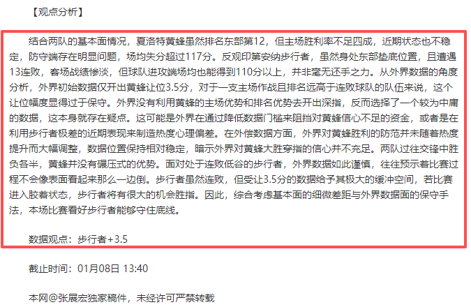 横滨旧友再,记者见证汶,马探与海港,MK体育官网,MK,SPORTS,MK体育中国官网,MK体育平台,MK体育服务