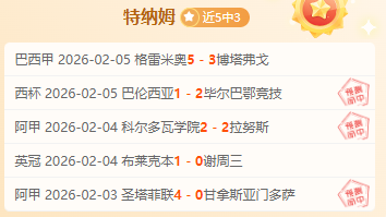 皇马,不敌巴萨,保保罗,MK体育官网,MK,SPORTS,MK体育中国官网,MK体育平台,MK体育服务