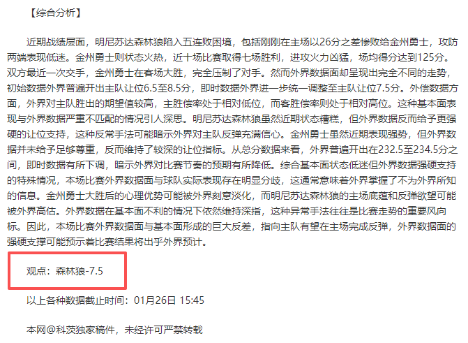 激战一触即,昨夜,净赚,MK体育官网,MK,SPORTS,MK体育中国官网,MK体育平台,MK体育服务