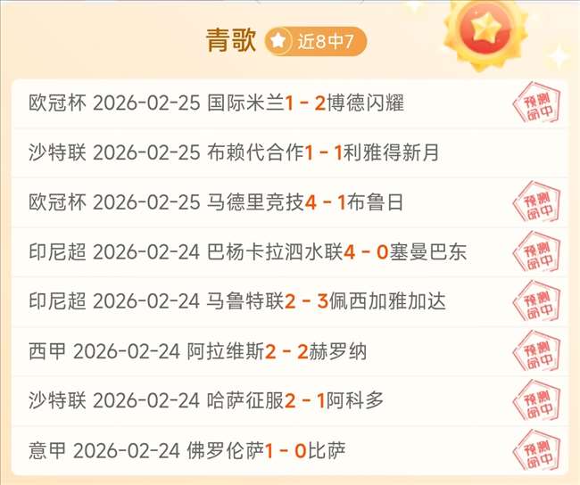 林创益转会,加盟沧州雄,上海海港中,MK体育官网,MK,SPORTS,MK体育中国官网,MK体育平台,MK体育服务