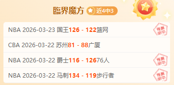 英超赛场,恩西索巧踢,角球,MK体育官网,MK,SPORTS,MK体育中国官网,MK体育平台,MK体育服务