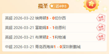 格勒诺布尔,后防线危机,亚眠能否趁,MK体育官网,MK,SPORTS,MK体育中国官网,MK体育平台,MK体育服务