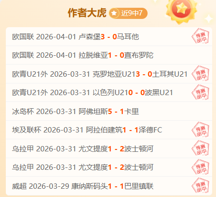大乐透期号,分析,专家推荐质,MK体育官网,MK,SPORTS,MK体育中国官网,MK体育平台,MK体育服务