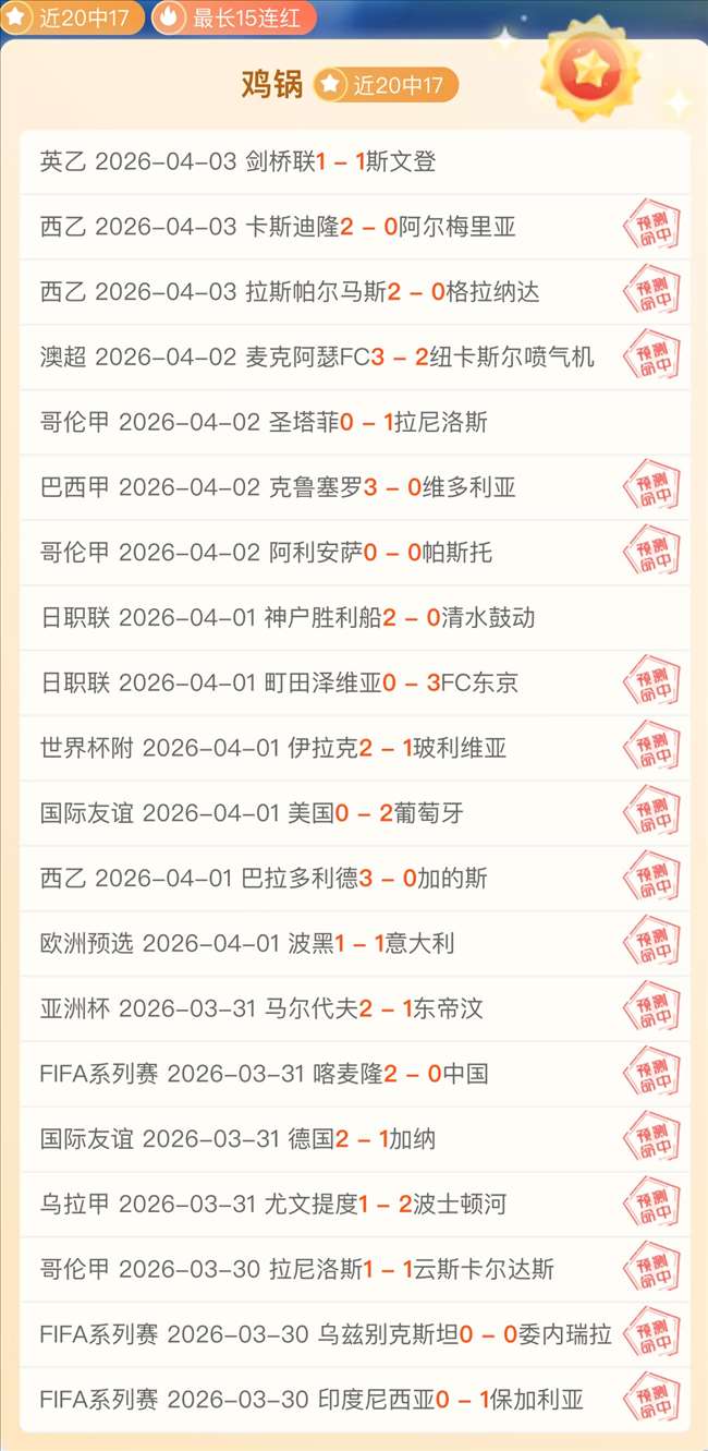 利兹联官方,解雇主教练,杰西,MK体育官网,MK,SPORTS,MK体育中国官网,MK体育平台,MK体育服务