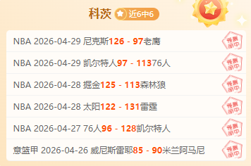 利兹联官方,解雇主教练,杰西,MK体育官网,MK,SPORTS,MK体育中国官网,MK体育平台,MK体育服务