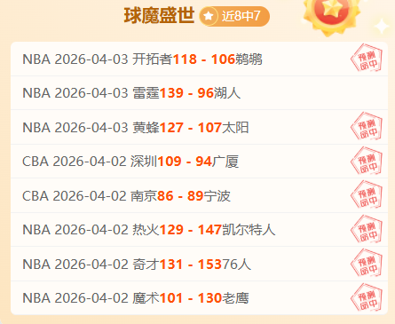 永昌与国安,握手言和,郭全博被红,MK体育官网,MK,SPORTS,MK体育中国官网,MK体育平台,MK体育服务